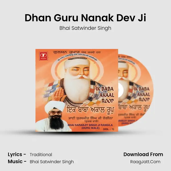 Dhan Guru Nanak Dev Ji MP3 Song by Bhai Satwinder Singh Cover