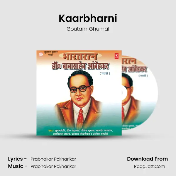 Kaarbharni MP3 Song by Goutam Ghumal Cover