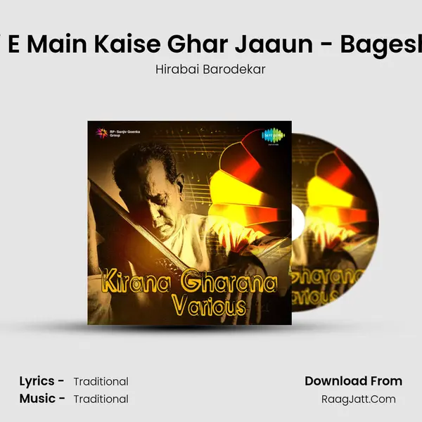 Eri E Main Kaise Ghar Jaaun - Bageshri MP3 Song by Hirabai Barodekar Cover
