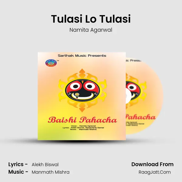 Tulasi Lo Tulasi MP3 Song by Namita Agarwal Cover