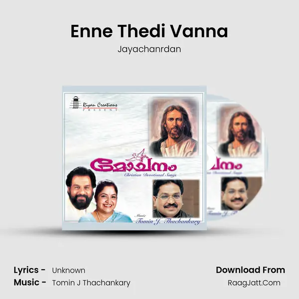 Enne Thedi Vanna MP3 Song by Jayachanrdan Cover