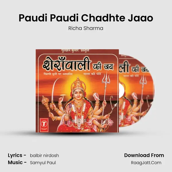 Paudi Paudi Chadhte Jaao MP3 Song by Richa Sharma Cover