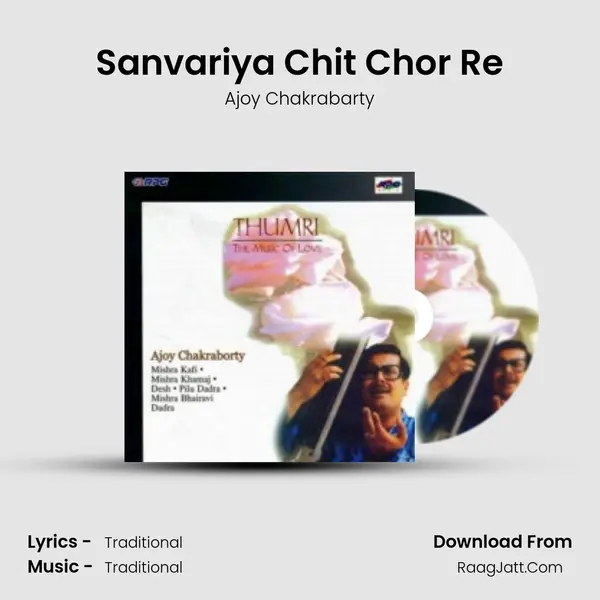 Sanvariya Chit Chor Re MP3 Song by Ajoy Chakrabarty Cover
