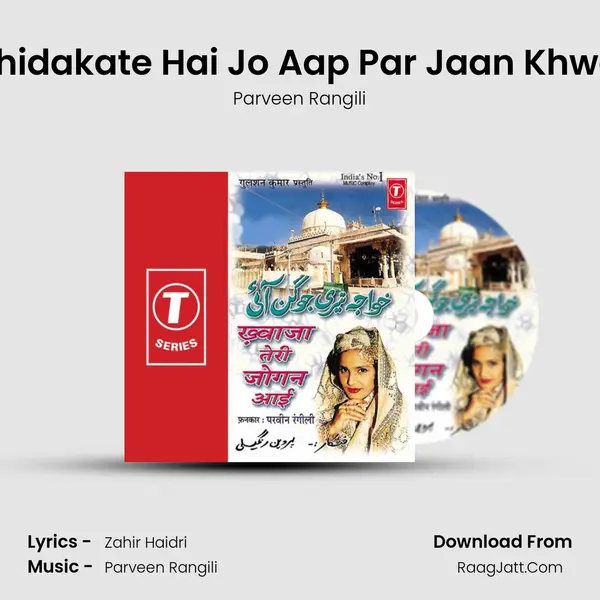 Chhidakate Hai Jo Aap Par Jaan Khwaja mp3 song