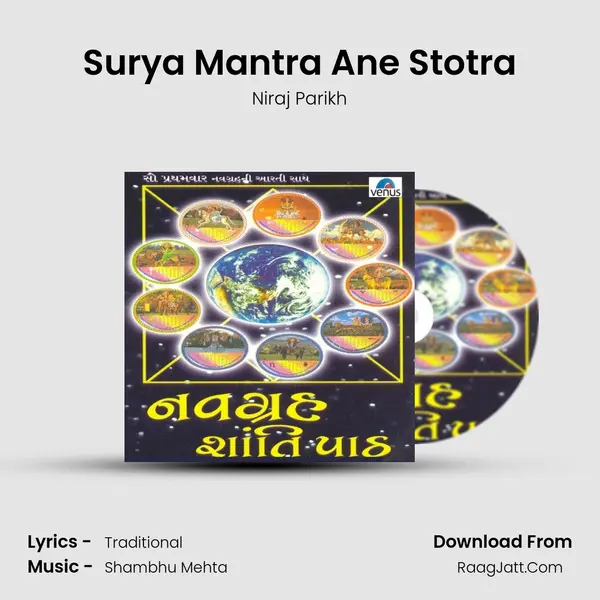 Surya Mantra Ane Stotra MP3 Song by Niraj Parikh Cover