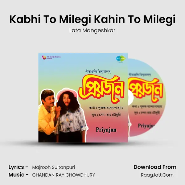 Kabhi To Milegi Kahin To Milegi Cover