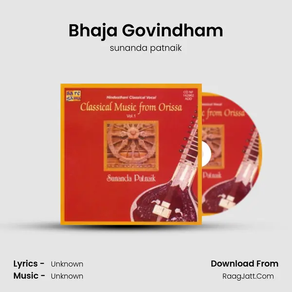 Bhaja Govindham MP3 Song by sunanda patnaik Cover