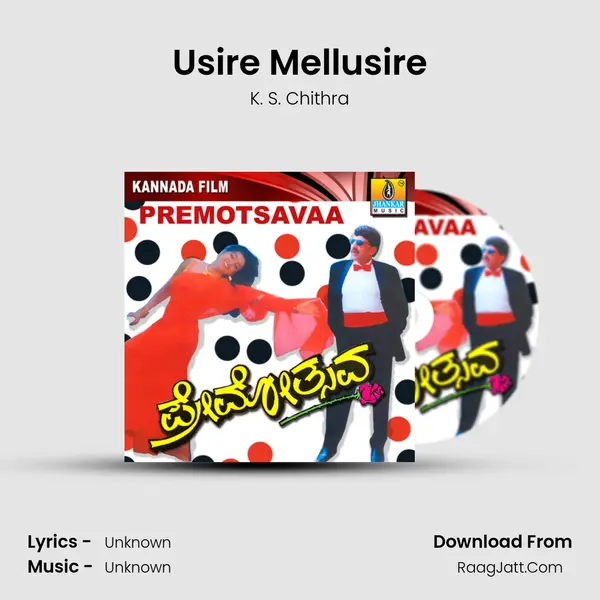 Usire Mellusire MP3 Song by K. S. Chithra Cover