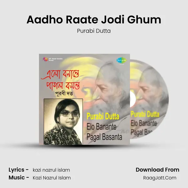 Aadho Raate Jodi Ghum MP3 Song by Purabi Dutta Cover
