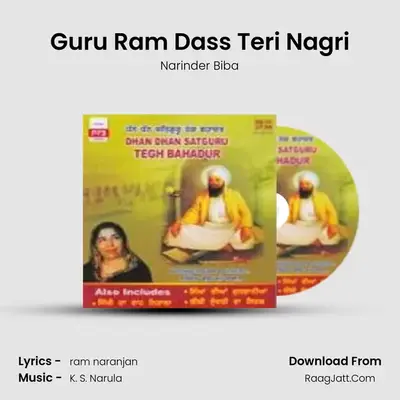 Guru Ram Dass Teri Nagri MP3 Song by Narinder Biba Cover