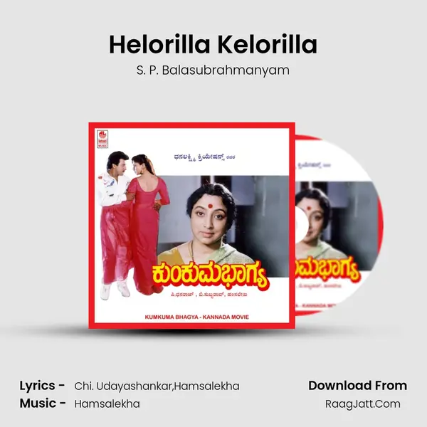 Helorilla Kelorilla MP3 Song by S. P. Balasubrahmanyam Cover