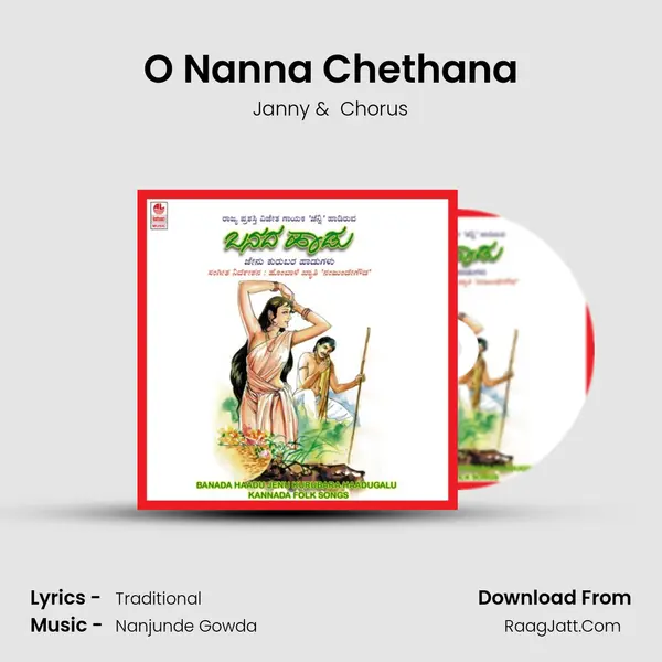 O Nanna Chethana MP3 Song by Janny Cover