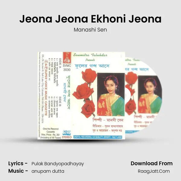 Jeona Jeona Ekhoni Jeona mp3 song