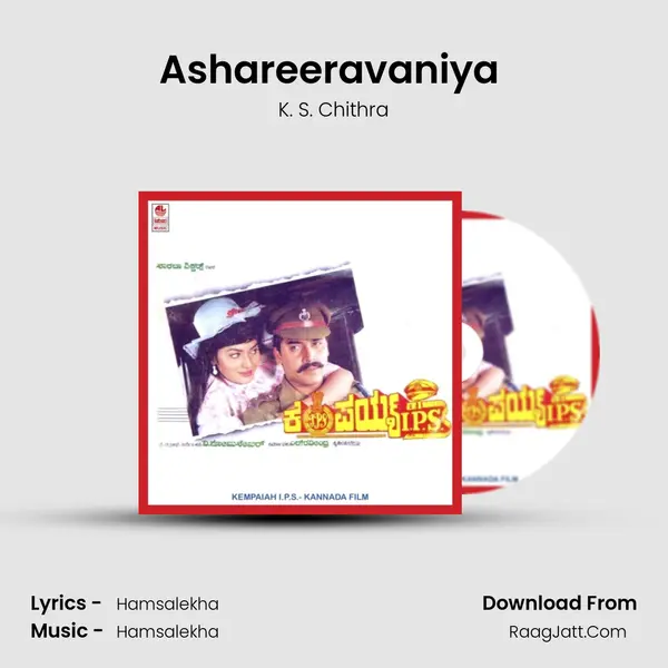 Ashareeravaniya (Solo) MP3 Song by K. S. Chithra Cover