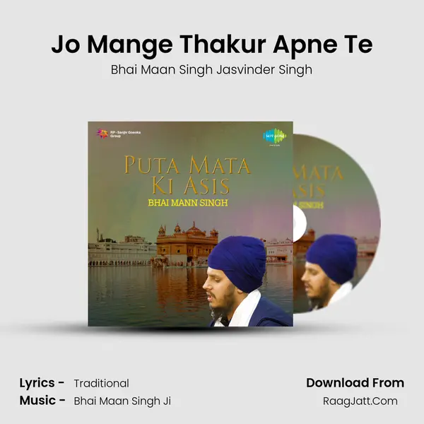 Jo Mange Thakur Apne Te MP3 Song by Bhai Maan Singh Jasvinder Singh Cover