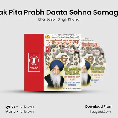 Har Barak Pita Prabh Daata(Vol.6) - Bhai Jasbir Singh Khalsa