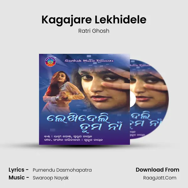 Kagajare Lekhidele MP3 Song by Ratri Ghosh Cover