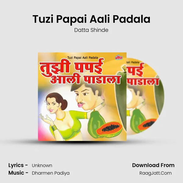 Tuzi Papai Aali Padala MP3 Song by Datta Shinde Cover