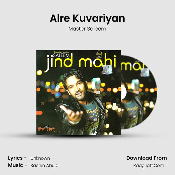 Alre Kuvariyan MP3 Song by Master Saleem Cover