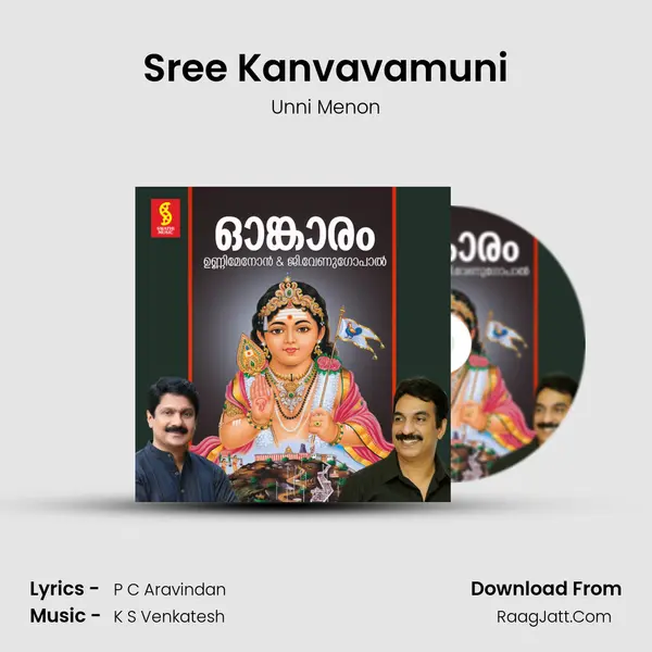 Sree Kanvavamuni MP3 Song by Unni Menon Cover