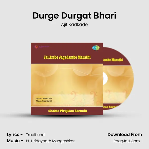 Durge Durgat Bhari MP3 Song by Ajit Kadkade Cover