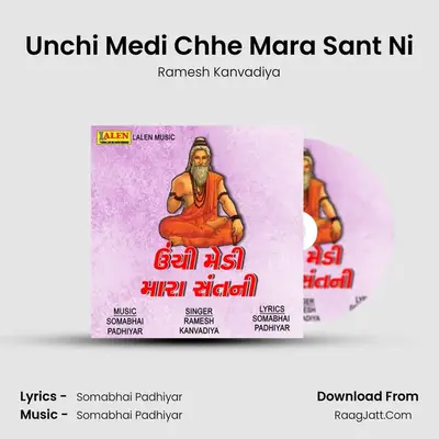 Unchi Medi Chhe Mara Sant Ni - 