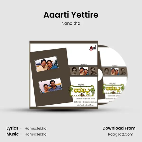 Aaarti Yettire MP3 Song by Nanditha Cover