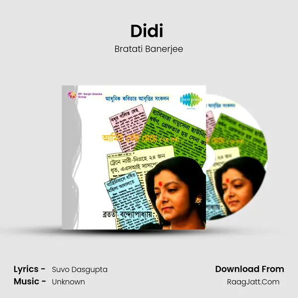 Didi (Recitation) MP3 Song by Bratati Banerjee Cover