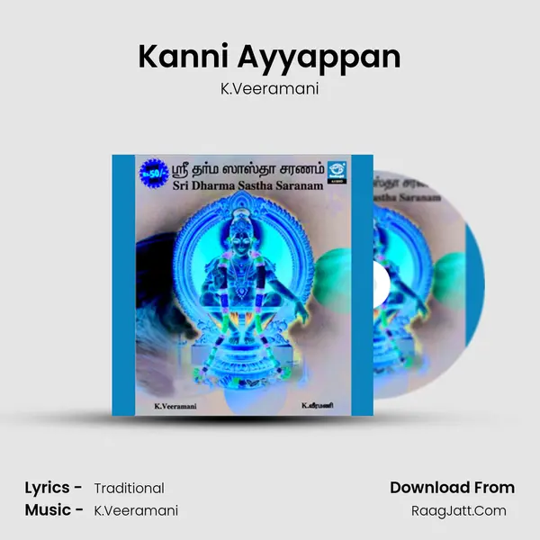 Kanni Ayyappan MP3 Song by K.Veeramani Cover