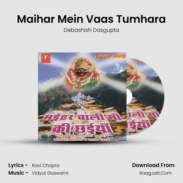 Maihar Mein Vaas Tumhara MP3 Song by Debashish Dasgupta Cover