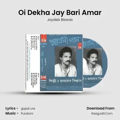 Oi Dekha Jay Bari Amar MP3 Song by Joydeb Biswas Cover