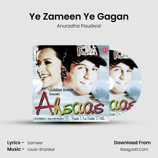 Ye Zameen Ye Gagan MP3 Song by Anuradha Paudwal Cover