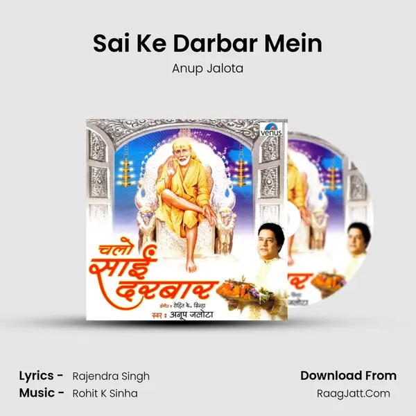 Sai Ke Darbar Mein mp3 song