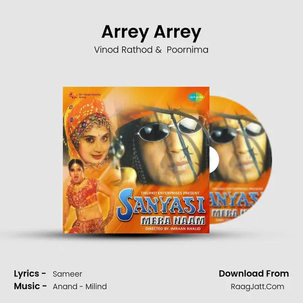 Arrey Arrey MP3 Song by Vinod Rathod Cover