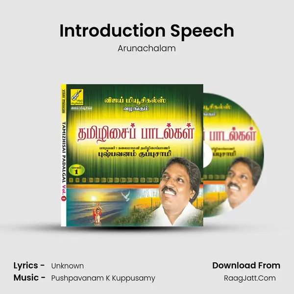 Introduction Speech MP3 Song by Arunachalam Cover