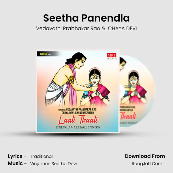 Seetha Panendla mp3 song
