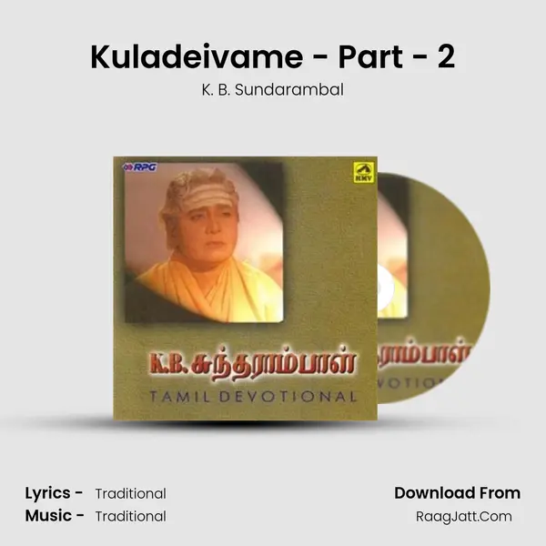 Kuladeivame - Part - 2 MP3 Song by K. B. Sundarambal Cover