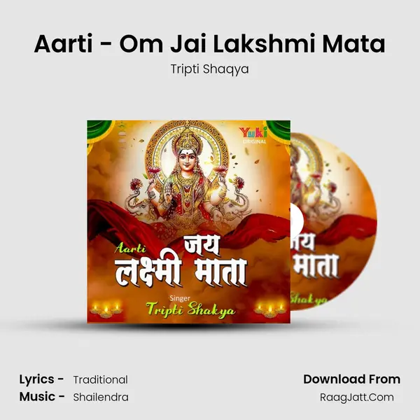 Aarti - Jai Lakshmi Mata - Tripti Shaqya