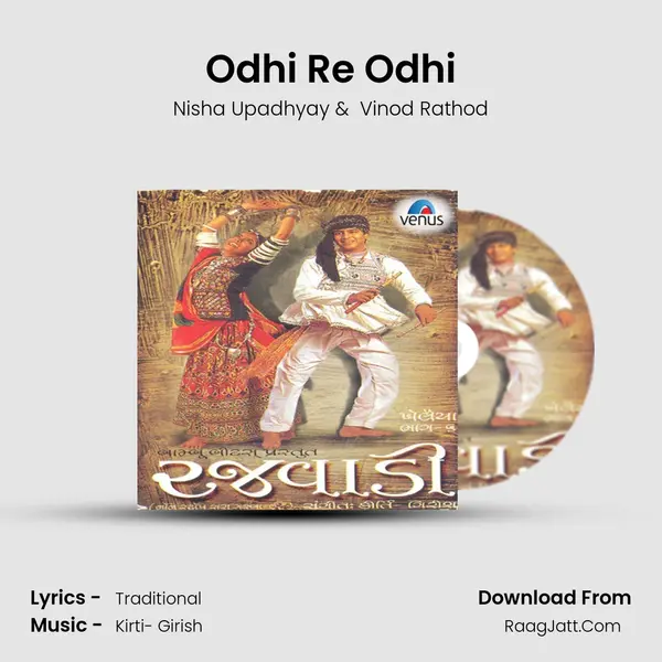 Odhi Re Odhi MP3 Song by Nisha Upadhyay Cover