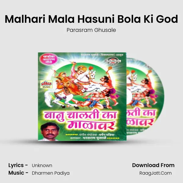 Malhari Mala Hasuni Bola Ki God MP3 Song by Parasram Ghusale Cover