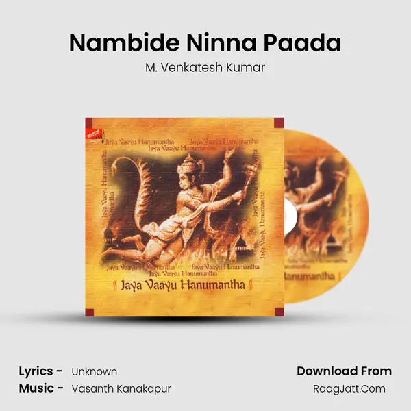 Nambide Ninna Paada MP3 Song by M. Venkatesh Kumar Cover