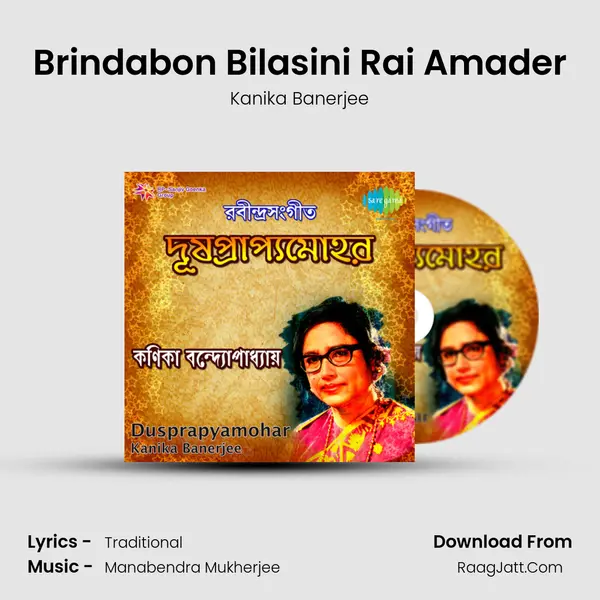 Brindabon Bilasini Rai Amader mp3 song