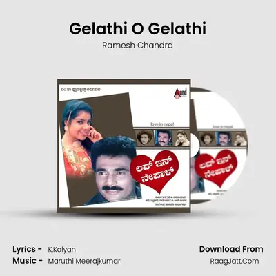 Gelathi O Gelathi MP3 Song by Ramesh Chandra Cover