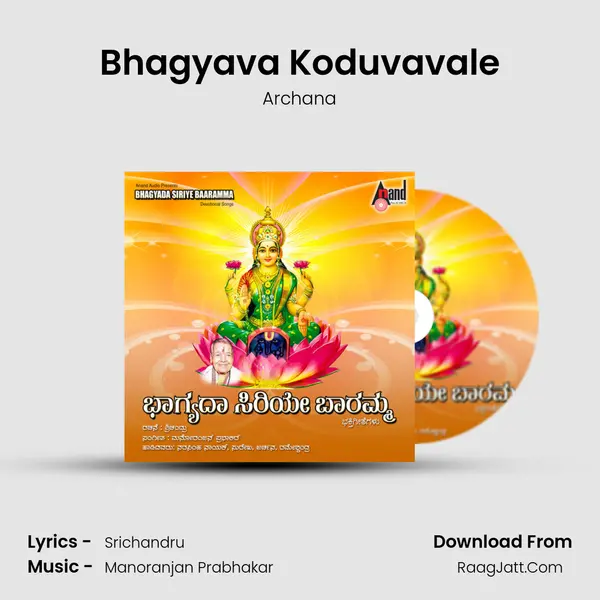 Bhagyava Koduvavale MP3 Song by Archana Cover