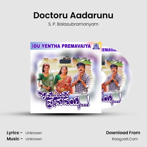 Doctoru Aadarunu MP3 Song by S. P. Balasubramanyam Cover