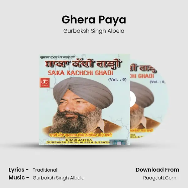 Ghera Paya MP3 Song by Gurbaksh Singh Albela Cover