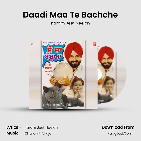 Daadi Maa Te Bachche MP3 Song by Karam Jeet Neelon Cover