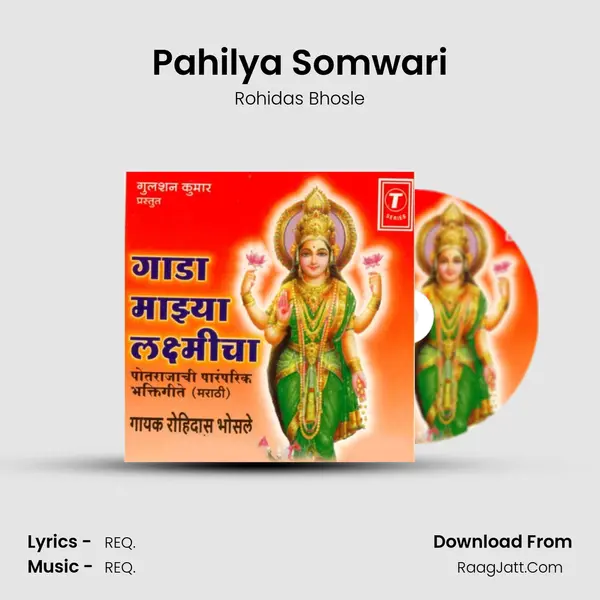 Pahilya Somwari MP3 Song by Rohidas Bhosle Cover