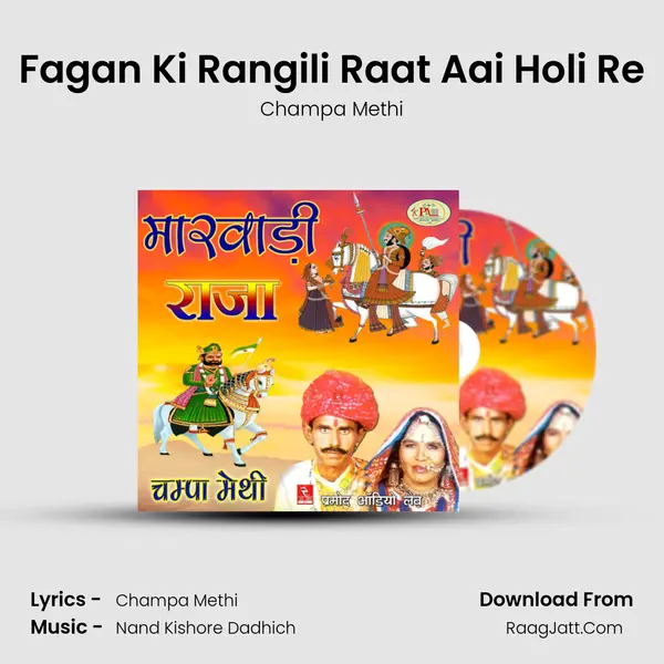 Fagan Ki Rangili Raat Aai Holi Re MP3 Song by Champa Methi Cover