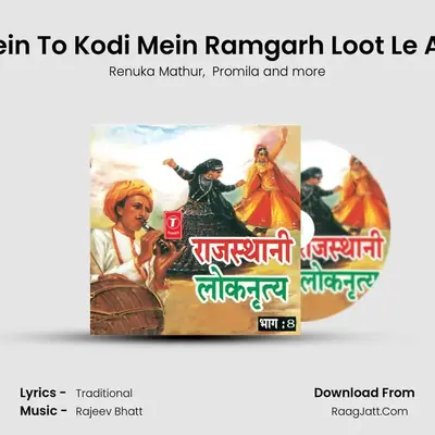 Mein To Kodi Mein Ramgarh Loot Le Aai mp3 song